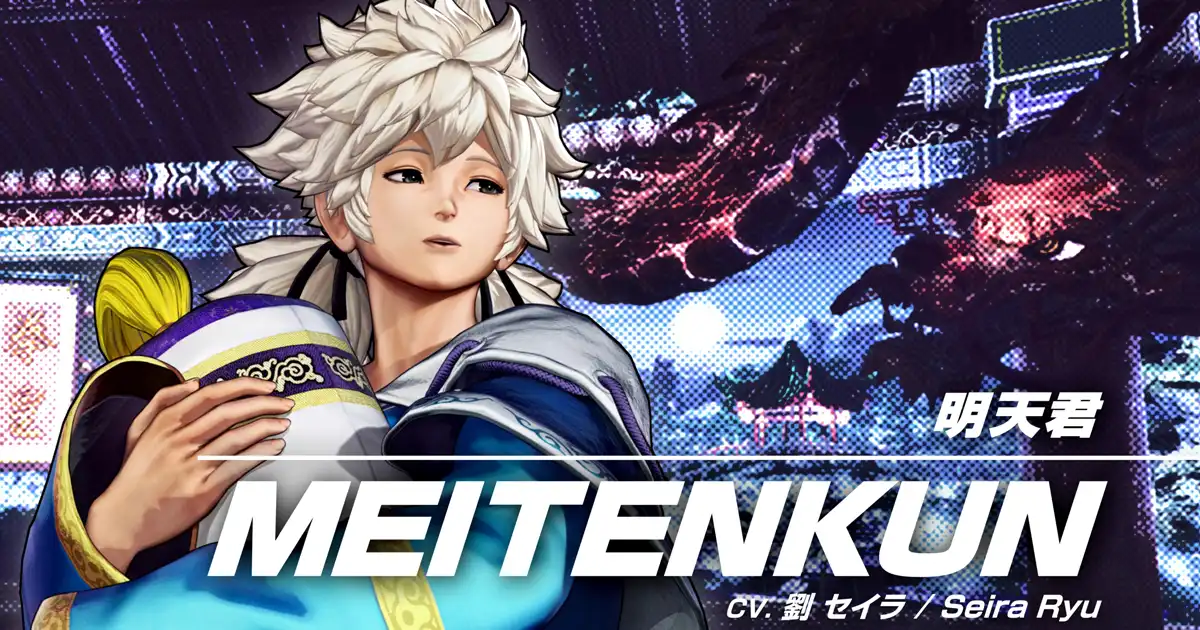The King of Fighters 15's Meitenkun play has been revealed